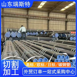 无缝管;方管;普中板