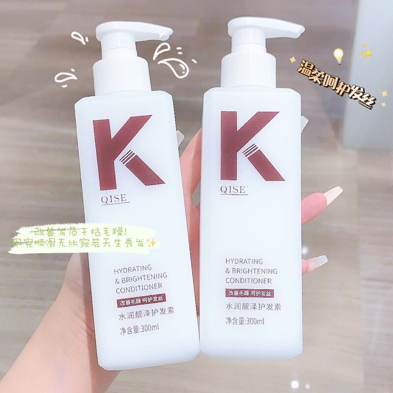 ディザトーンと同じタイプのキセkシャンプーのふわふわした爽やかなヘアコンディショナーのシルク滑り入浴剤の入浴剤セットメーカー|undefined