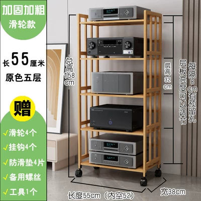 Electric car big tripod, Stand, Home Theater Cabinet, Audio-Visual - original-color-five-layers-55-meters-long-with-wheels