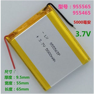 3.7V�ۺ���955465�늳�115577�Ƅ��Դ��늌�늳�DIY��10000mAh
