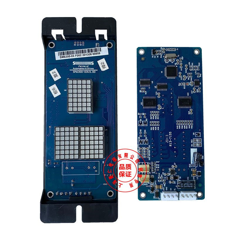 西德电梯外呼板/显示板 SM6300-03V3.0D/V3.0C/V1.0A/V1.0B 全新