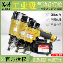 ���ؾ�ᔘ�CN55 ���ᔘ�CN70B��|ľ�бP����ľ��������ᔘ�CN80