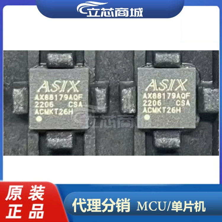 AX88179AQF корпус QFN-40 Чип контроллера Ethernet AX88179A AX88179