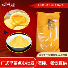 ��ɳ�W��ɳ�W���Ď��㡿���S�ڽ���ɳ���ӏVʽ�c�������W�� 1.5kg
