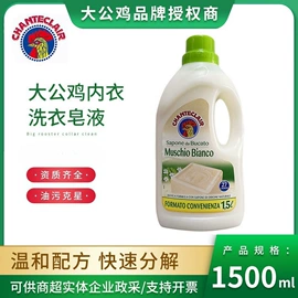 油污清洁剂;洗衣液;多用途清洁剂