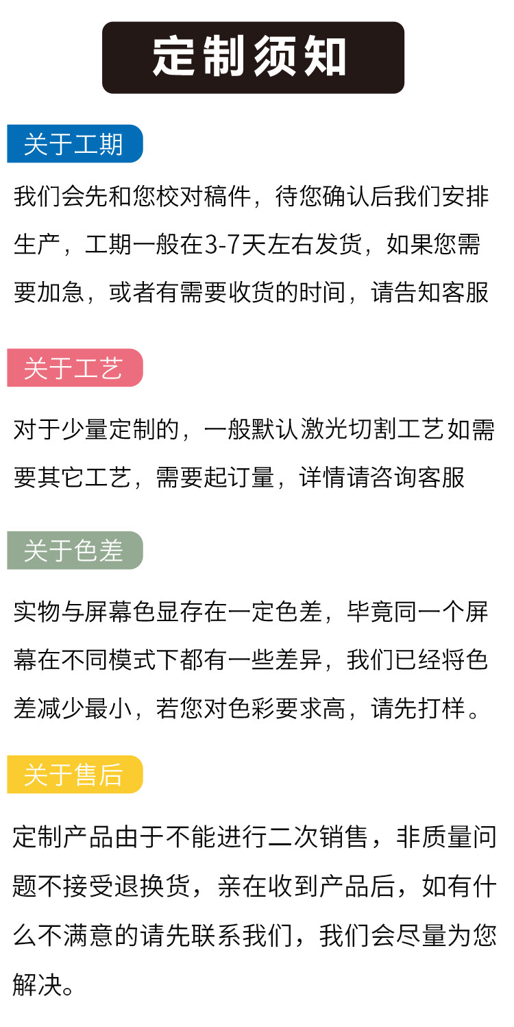 冰箱贴-5_16