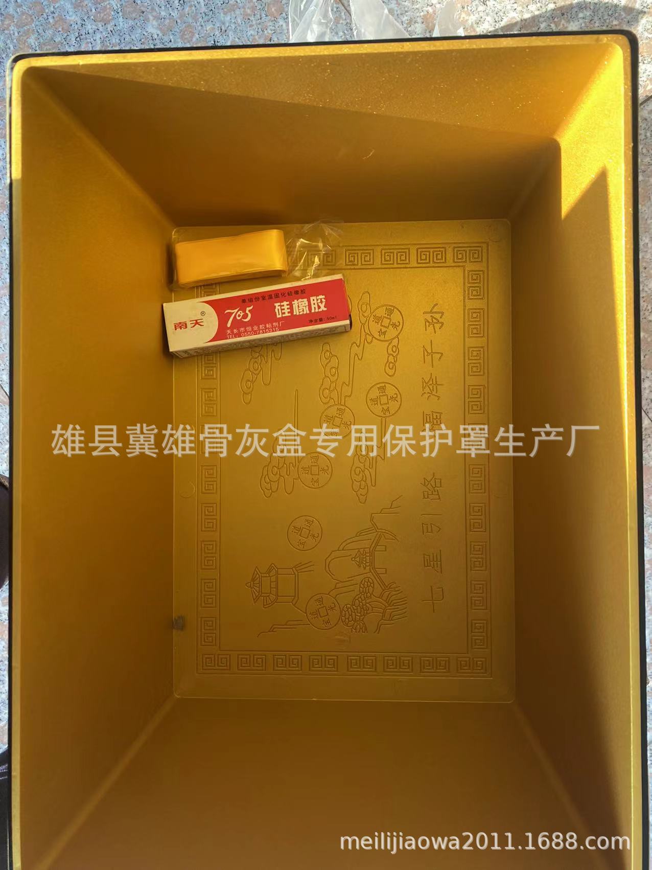 9铜包角精品保护罩3