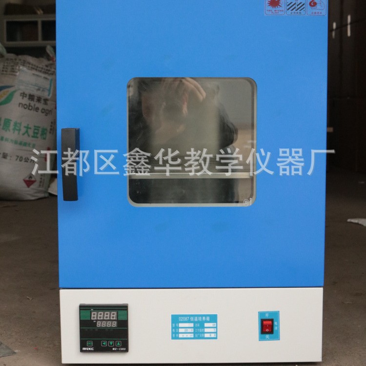 02084烘干箱 小学科学初中生物教学仪器大号内胆
