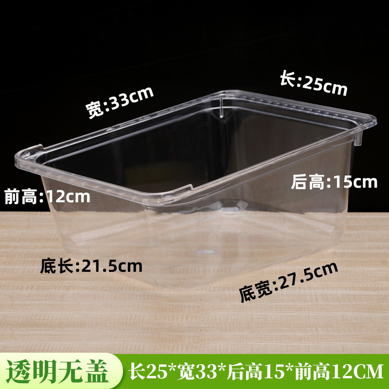 スーパーマーケットの食品ディスプレイボックスキャンディーバルク透明収納ディスプレイボックス商業コンビニエンスストアの棚スナックプラスチックボックス|undefined