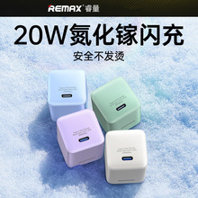 remaxС�ǹ�20W���ο�ݔ������^type-cݔ���ڵ�����֙C�����