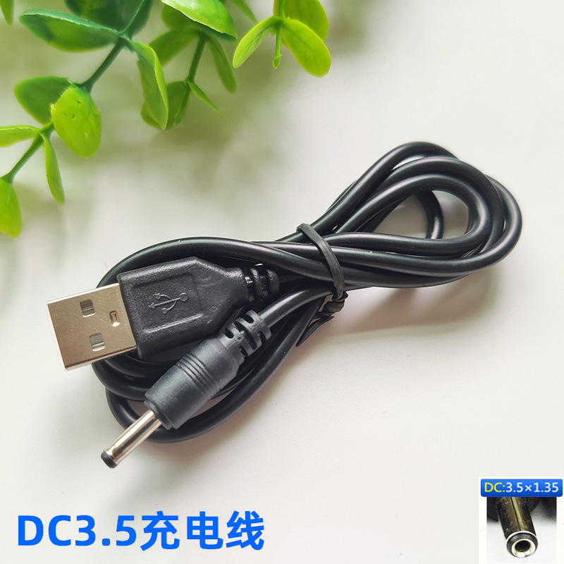 Wholesale USB to DC3.5mm router burner speaker charging line A revolution 3.5*1.35 round copper