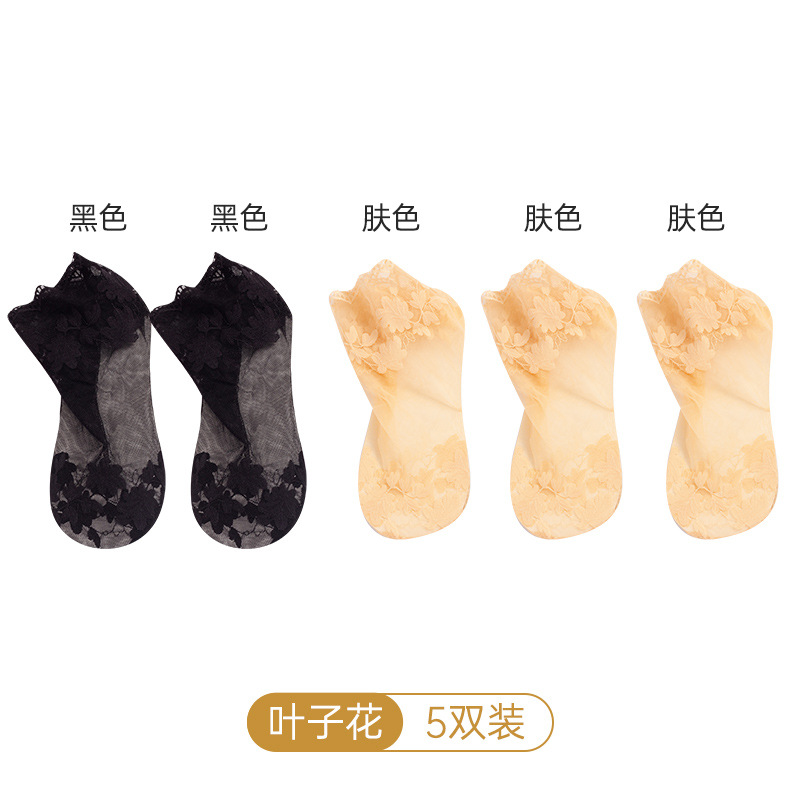 Calcetines de encaje fino de verano para mujer Calcetines de tobillo de media pantorrilla cortos de algodón inferior calcetines de malla antideslizantes transpirables huecos