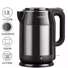 适用九.阳电热水壶K17-F67 双层304不锈钢家用无缝自动烧水壶1.7L