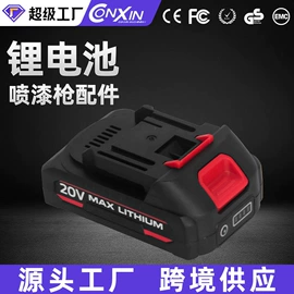 喷枪;其他匠作工具;电动胶枪