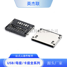 SD3.0�����B���� 12P���·���SMT�Ͱ���a�⚤�懺��z���濨����