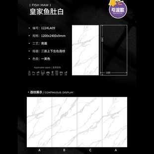 1200x 2400x 9mm Guangdong Foshan continuous grain dry grain polished surface new Chinese rock plate in stock wholesale