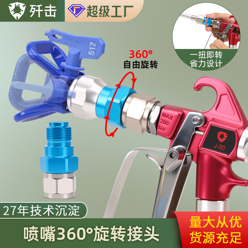 A complete collection of spraying machine accessories including…