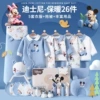 Disney, keep warm blue gift box