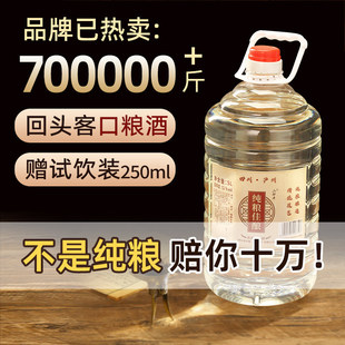 �׾Ƽ��Zʳ��ˮ�����ϾƸ߶�ɢ�b52��60��Ͱ�bɢ���ݾƌ��þ�ԭ�{