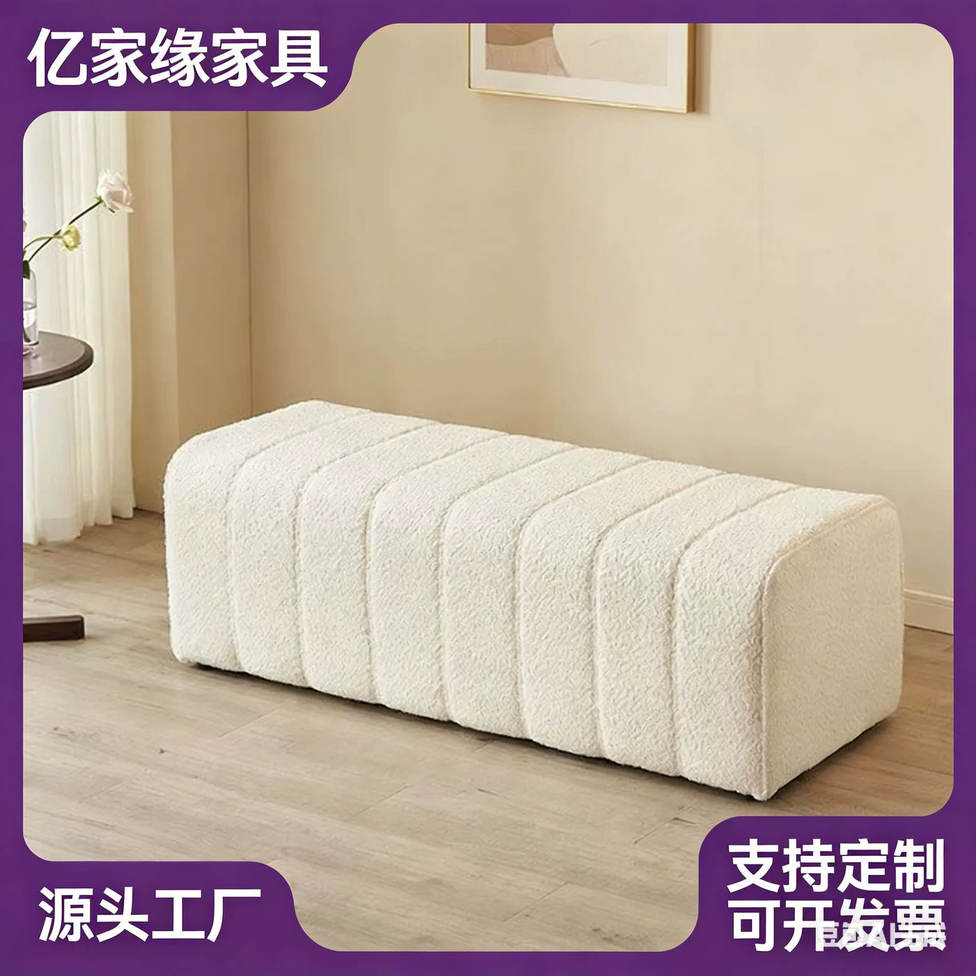 Скамья у изножья кровати для спальни, скамья для переобувания в стиле легкой роскоши, скамья для переобувания в гостиной, длинный диван в итальянском стиле, скамья для переобувания, из массива дерева, в стиле легкой роскоши.