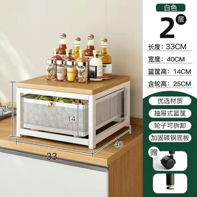 厨房菜篮子置物架家o用移动落地式多层果蔬收纳筐多功能微波炉架|undefined