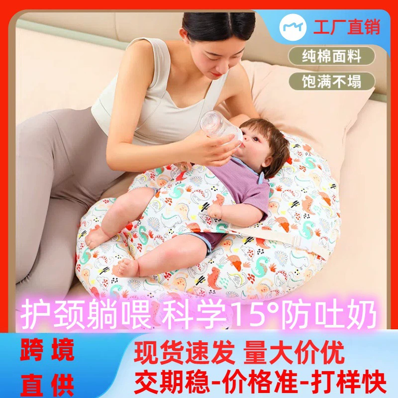 Подушка-наклон для младенцев от рвоты, подушка-наклон для младенцев от обильного откашливания и удушья, подушка для кормления новорожденных, ткань класса А