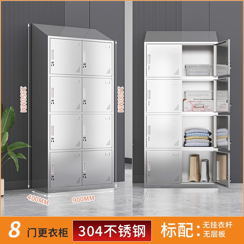 304不锈钢斜顶更衣柜食品厂净化室无尘净化车间201多门消毒储物柜|undefined