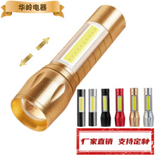 �羳��늏������led����׃��usb������cob����С���Ͳ�S�����l