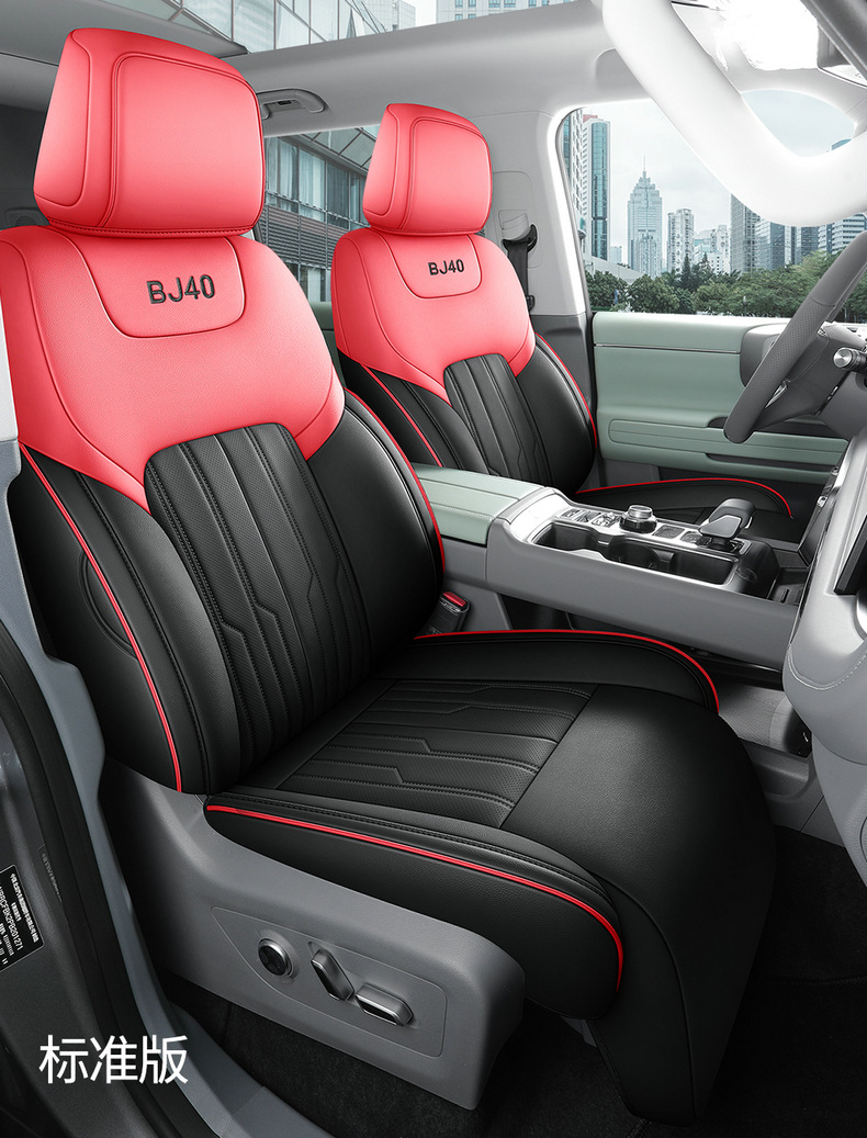 2024 Beijing BJ40 Special Seat Cover Modified Seat Cover Seat Cover Car Seat Cushion Accessories City Hunter Edition C