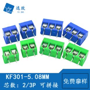 ���ʽ KF301-2P/3P 5.0MM�g�� PCB�Ӿ����ӿ�ƴ���{ɫ/�Gɫ