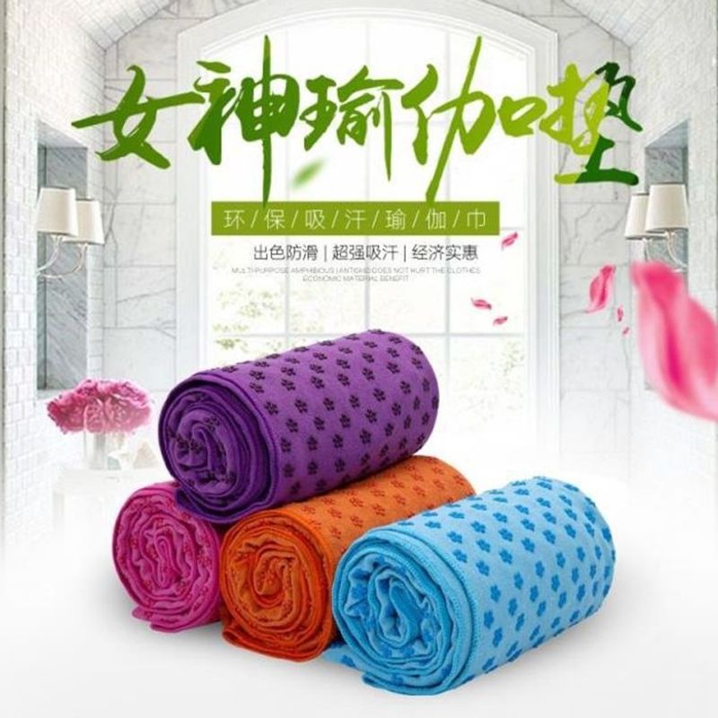 Plum blossom pattern yoga mat, yoga blanket, thickened yoga towel, machine washable, new arrival, in stock
