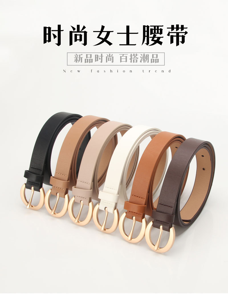 酷配皮带_01.jpg