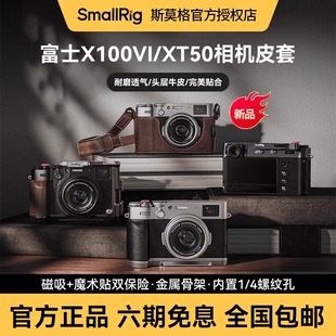 SmallRig ˹Ī���m�ø�ʿX100VI/XT50���CƤ����Ƥ����װٴ�玧