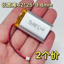 拍一发2个3.7V1100mAh聚合物锂电池带保护板diy用途包邮一件包邮