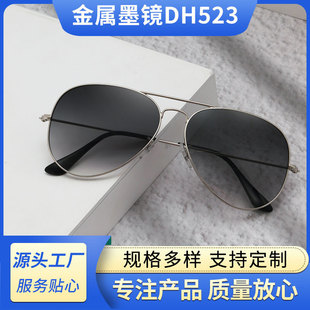 �����p��3026����R̫��R�_܇��~����ī�R��Ĥ�r���w�ІT���R