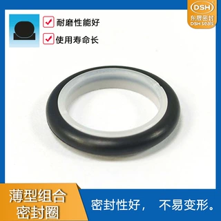 东晟定制薄型组合密封圈耐腐蚀星型密封圈氟橡胶机械旋转密封件