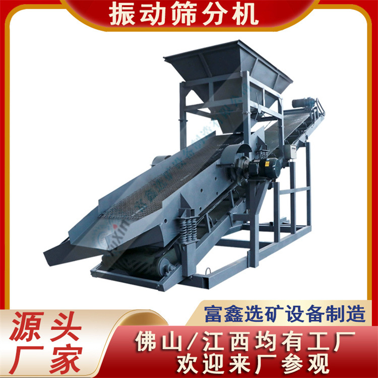 生活垃圾筛分机设备 沙土分离筛 移动直线振动筛沙机 泥沙分离机