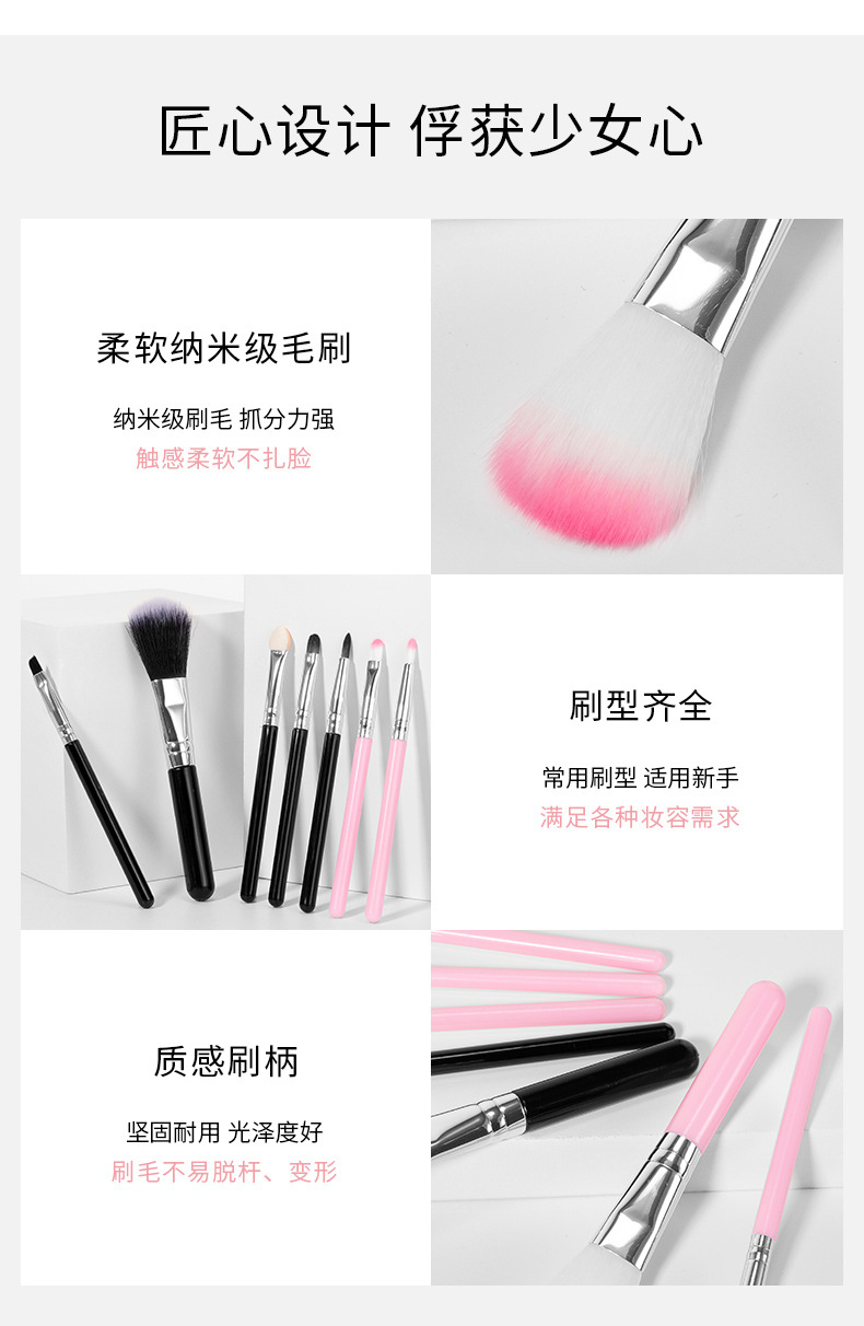 Grenzüberschreitender Make-up-Pinsel-Set, Foundation-Pinsel, Lidschatten-Pinsel, Rouge-Pinsel, Beauty-Tools, tragbares kleines Set, Original vom Hersteller Großhandel