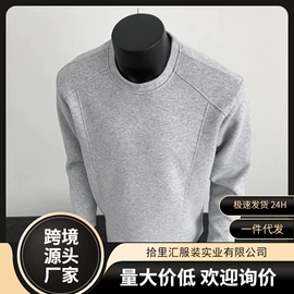 男式休闲裤;男式牛仔裤;男式卫衣