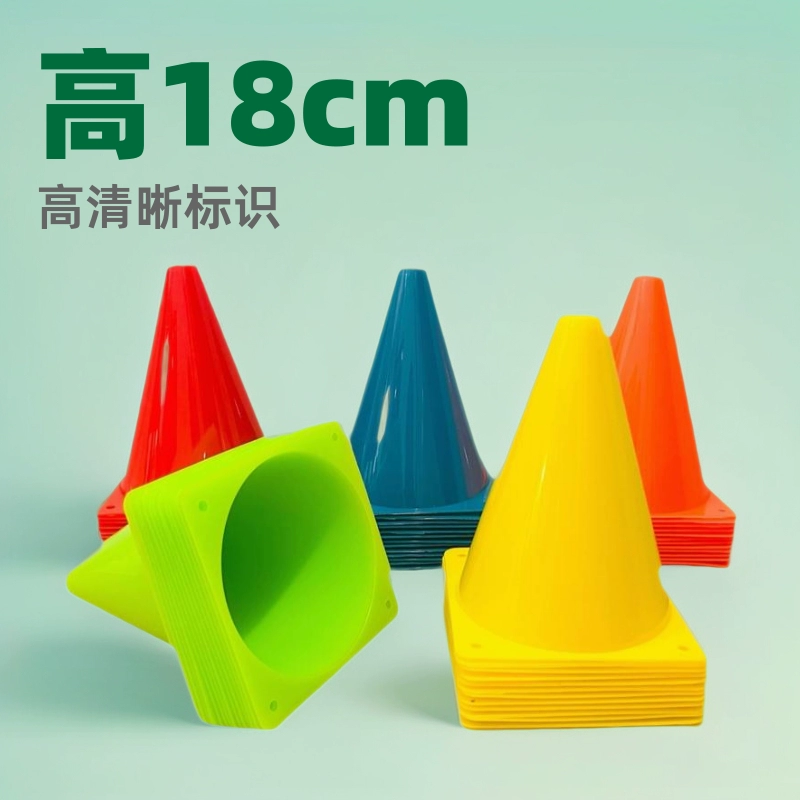 Конус с логотипом, дорожный конус, футбольная тренировка, блокпост, логотип с препятствиями, баскетбольное ведро для мороженого, бейсбол 18 см