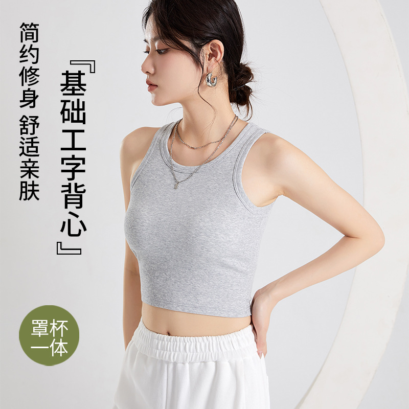 Ice Silk Camisole