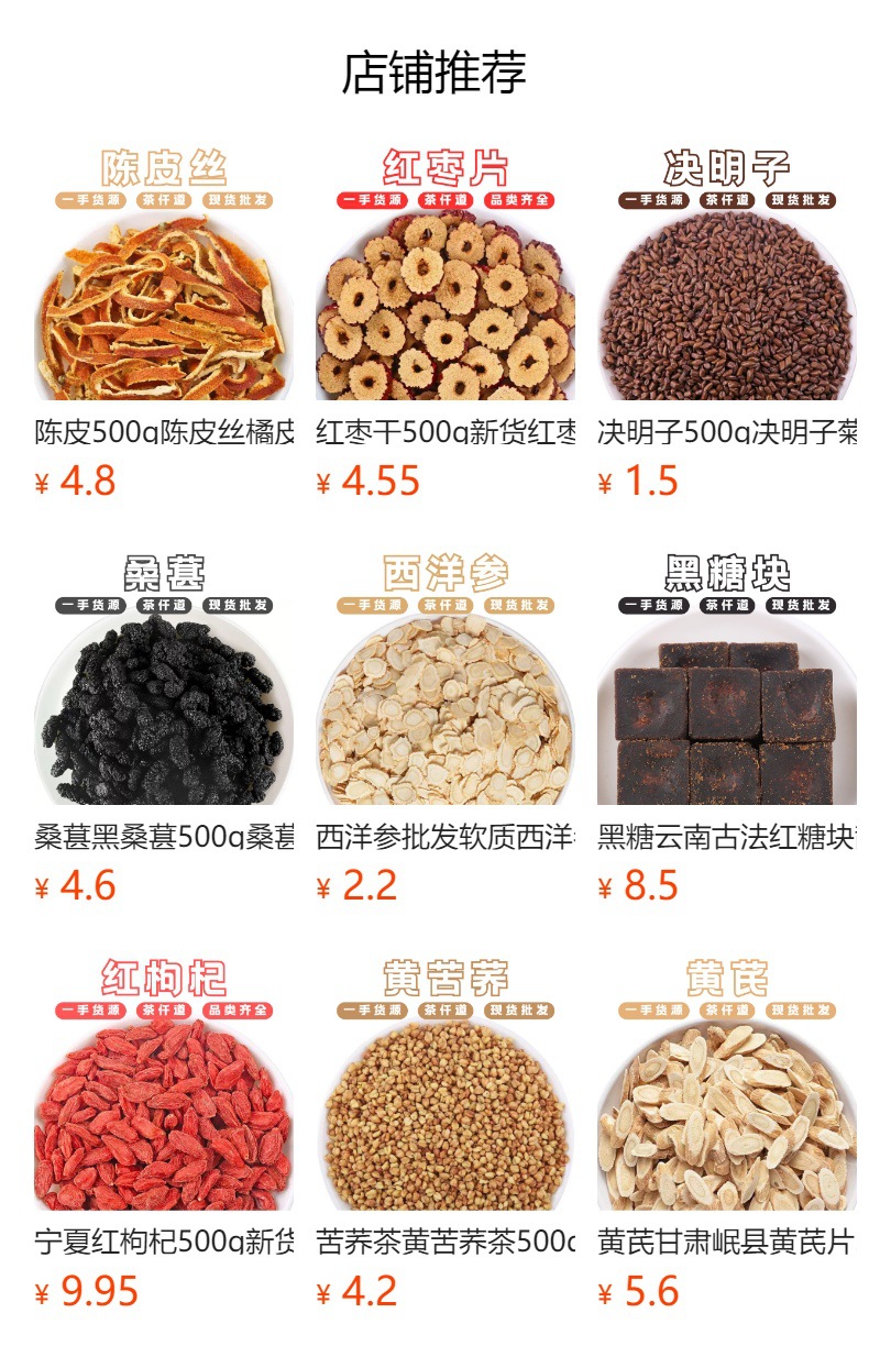 White Poria Fu Ling 500g Dried Poria Cubes for Tea Soup and Decoction preparation