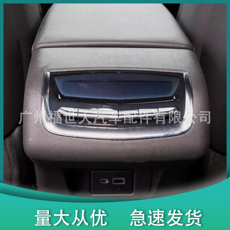 Aplicable a Cadillac CT6 XT5 XT6 Panel de aire acondicionado trasero Botón de interruptor de aire acondicionado Accesorio #6 image 4