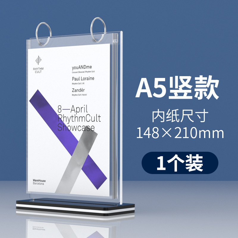 A4亚克力翻页台卡桌面活页餐牌台签t型展示架pvc价格牌餐厅酒水牌|undefined