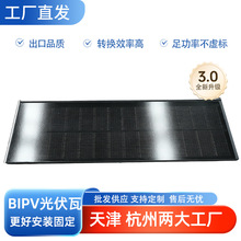 太阳能光伏瓦片源头工厂发电转化高抗风防腐抗冰雹bipv光伏屋顶瓦