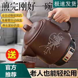 养生壶;电煮锅