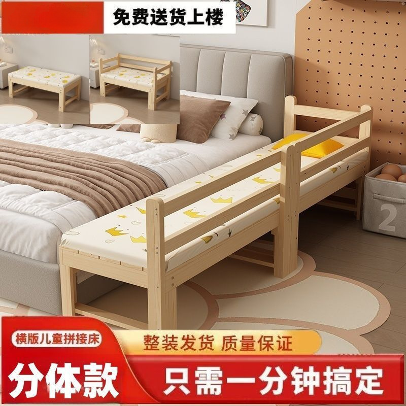 实木婴儿拼接床加宽儿童床护栏可调节女孩男孩床边床儿童拼接床|undefined