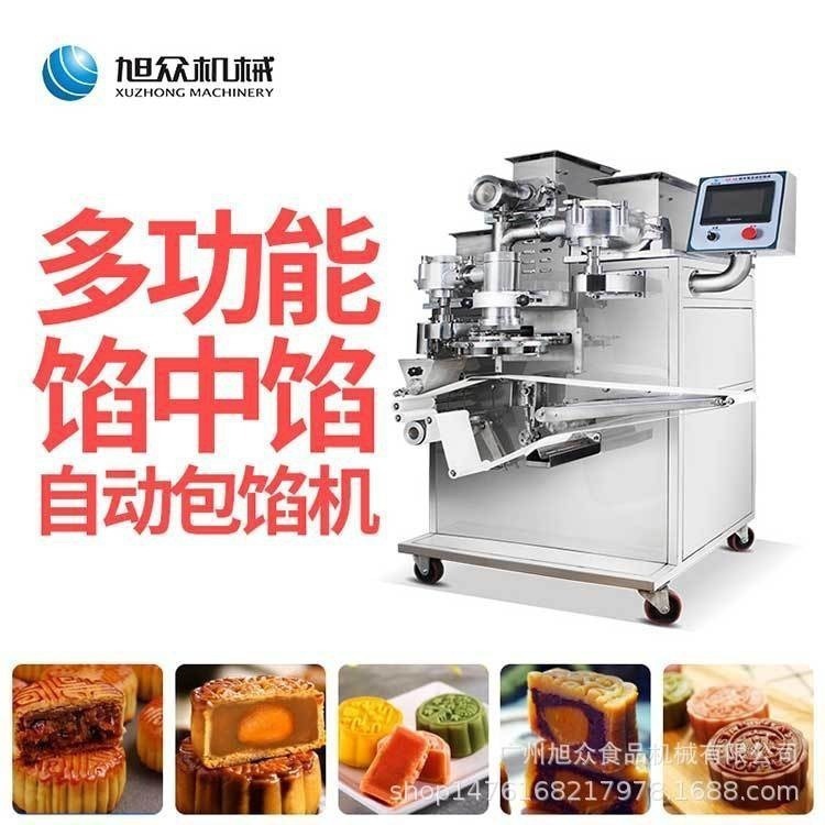 Máquina de embalaje automática comercial multifuncional de relleno de relleno de relleno de relleno formador de pastel de luna de piña frita de frijol verde máquina de embalaje