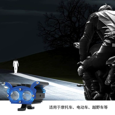 Cross-Border Motorcycle Spotlight, Strong Light, Flashing Motorcycle headlights, headlights