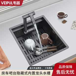 Weipu Stainless Steel Invisible Sink with Damping Cover Single Sink Hidden Island Bar Sideboard Fruit and Vegetable Sink